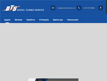 Tablet Screenshot of dieselturboservice.com